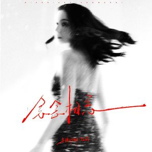 女人被添荫蒂洗澡视频
