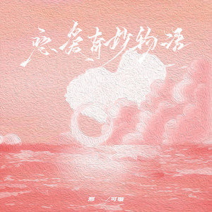 女人被添荫蒂洗澡视频
