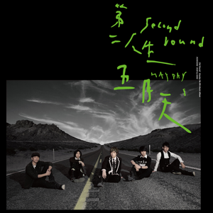 女人被添荫蒂洗澡视频
